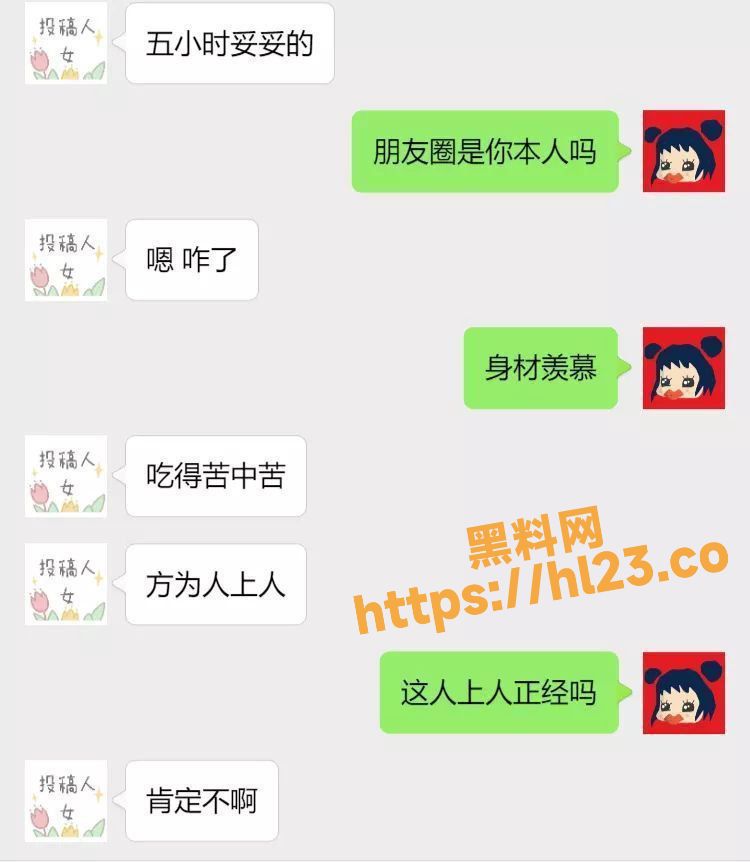 750X862