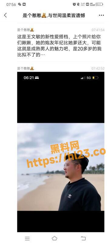 359X800