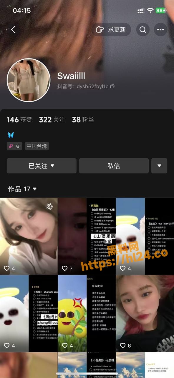591X1280