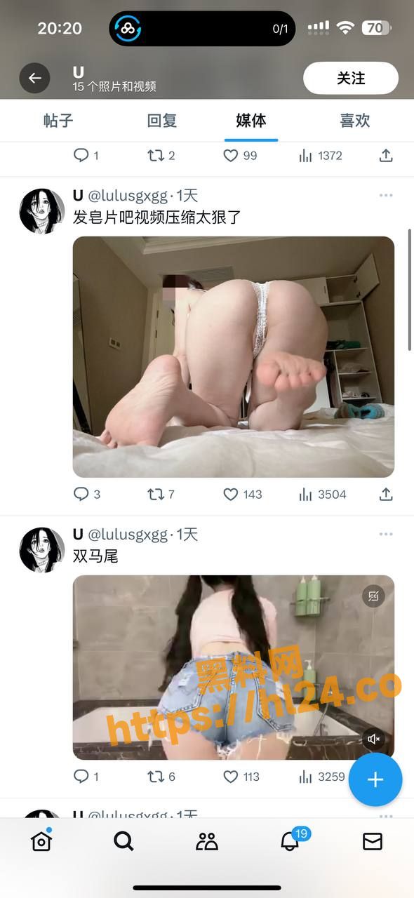 590X1280