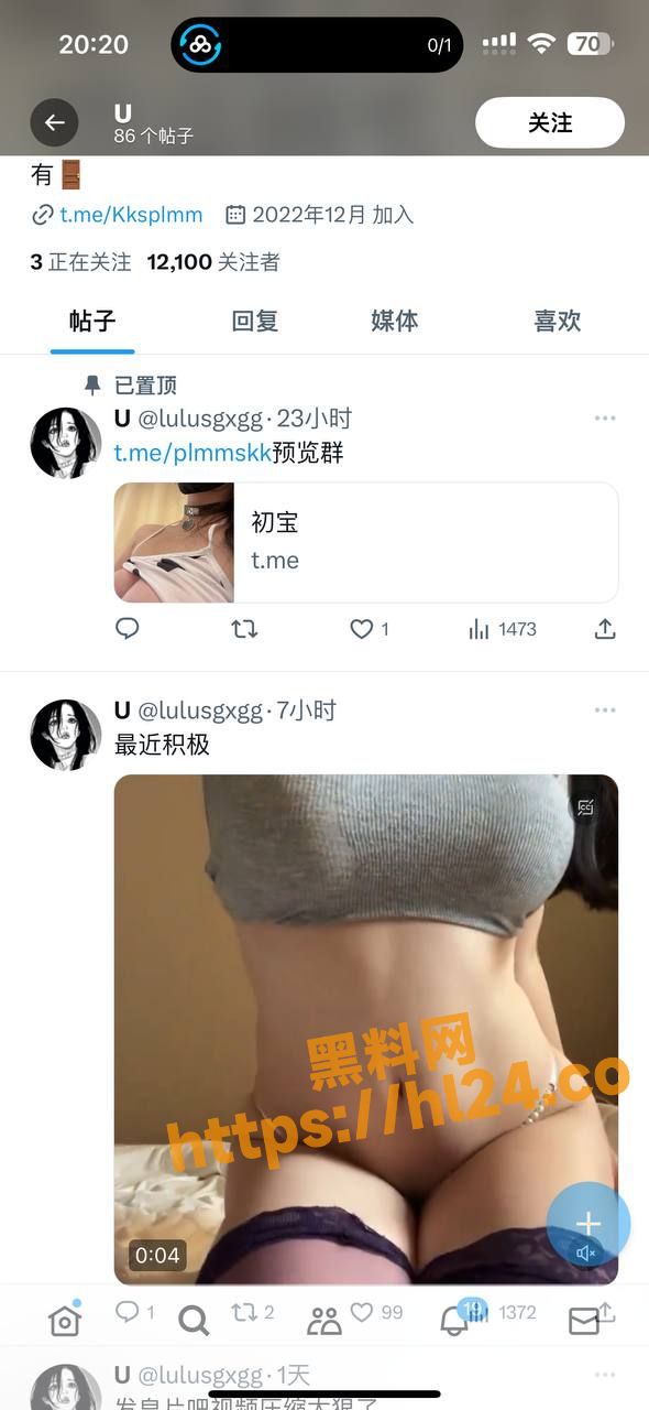 590X1280