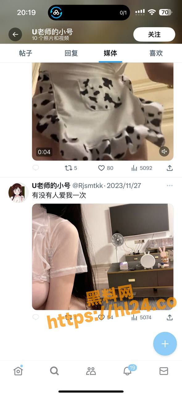 590X1280