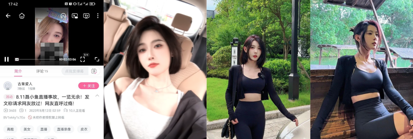 1358X458