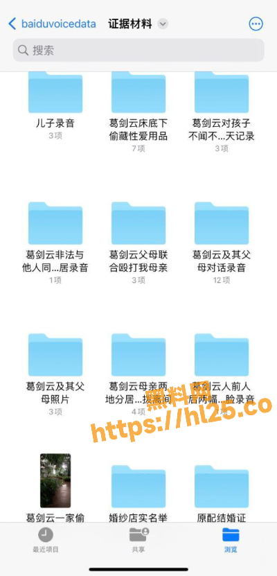 400X831