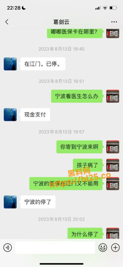 400X866