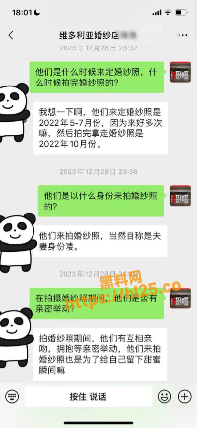 400X866