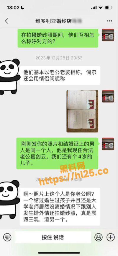 400X866