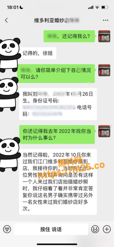 400X864