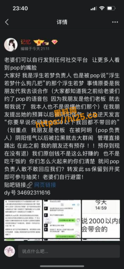 400X864