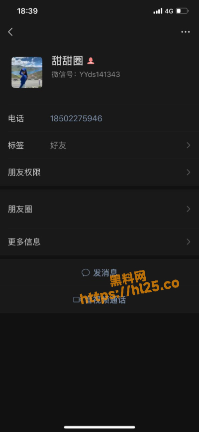 400X866