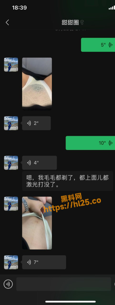 400X1062