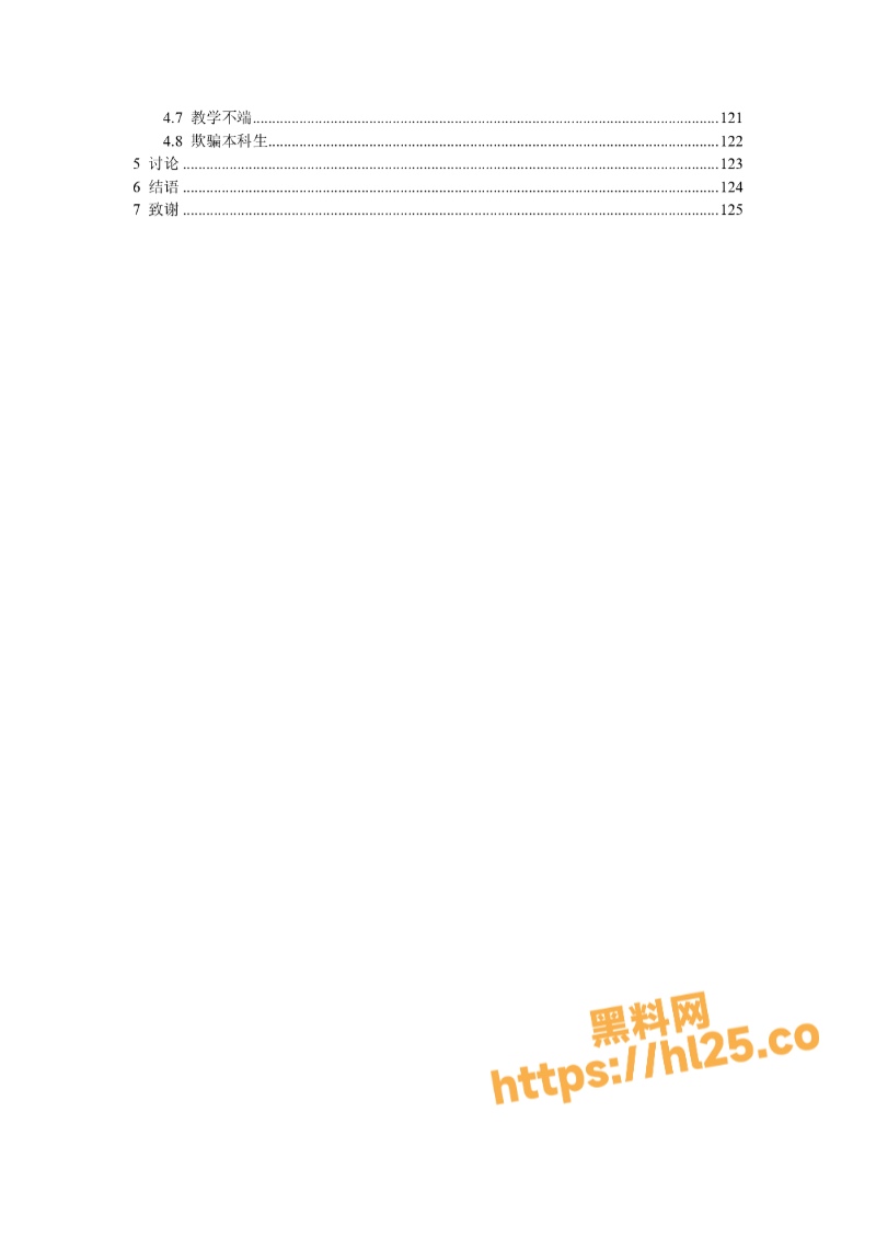 800X1130