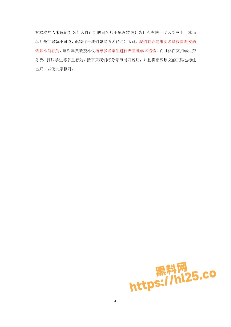 800X1130