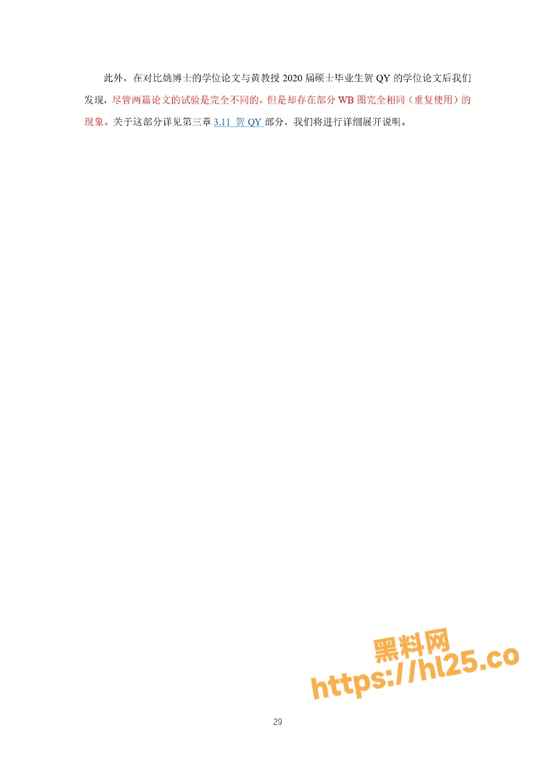 800X1130