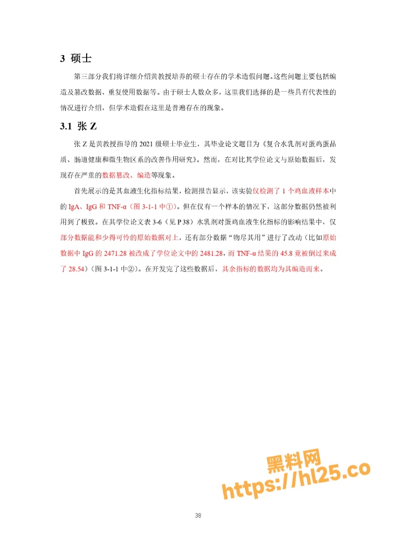 800X1130