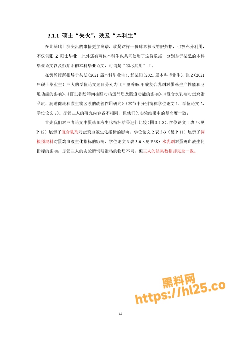 800X1130
