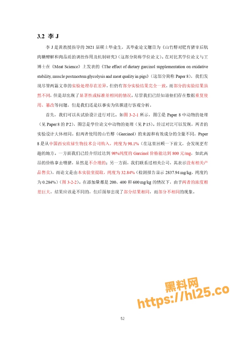 800X1130