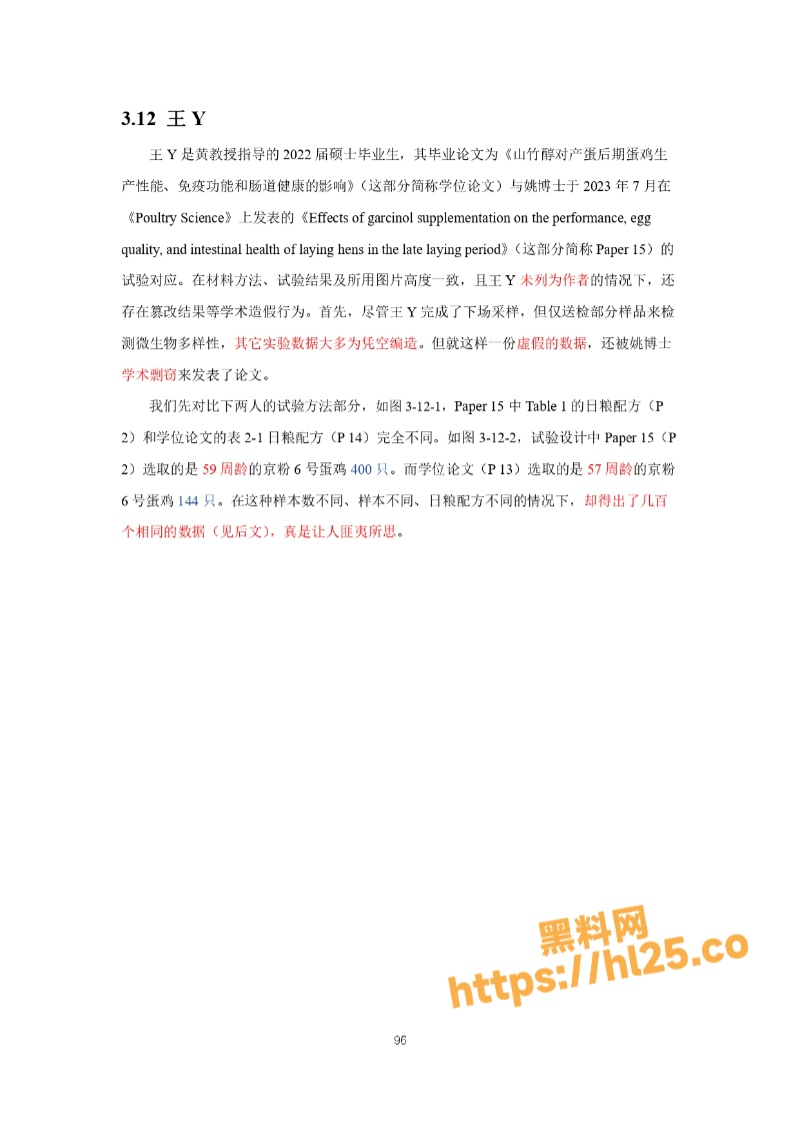 800X1130