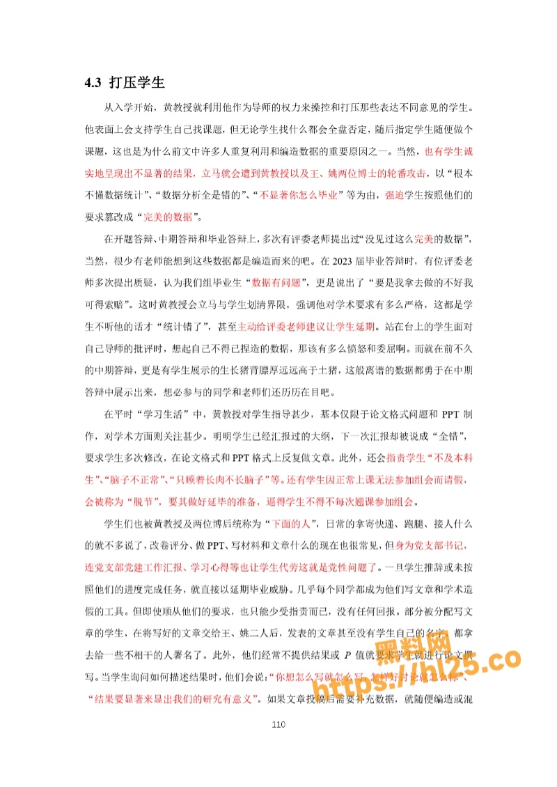 800X1130