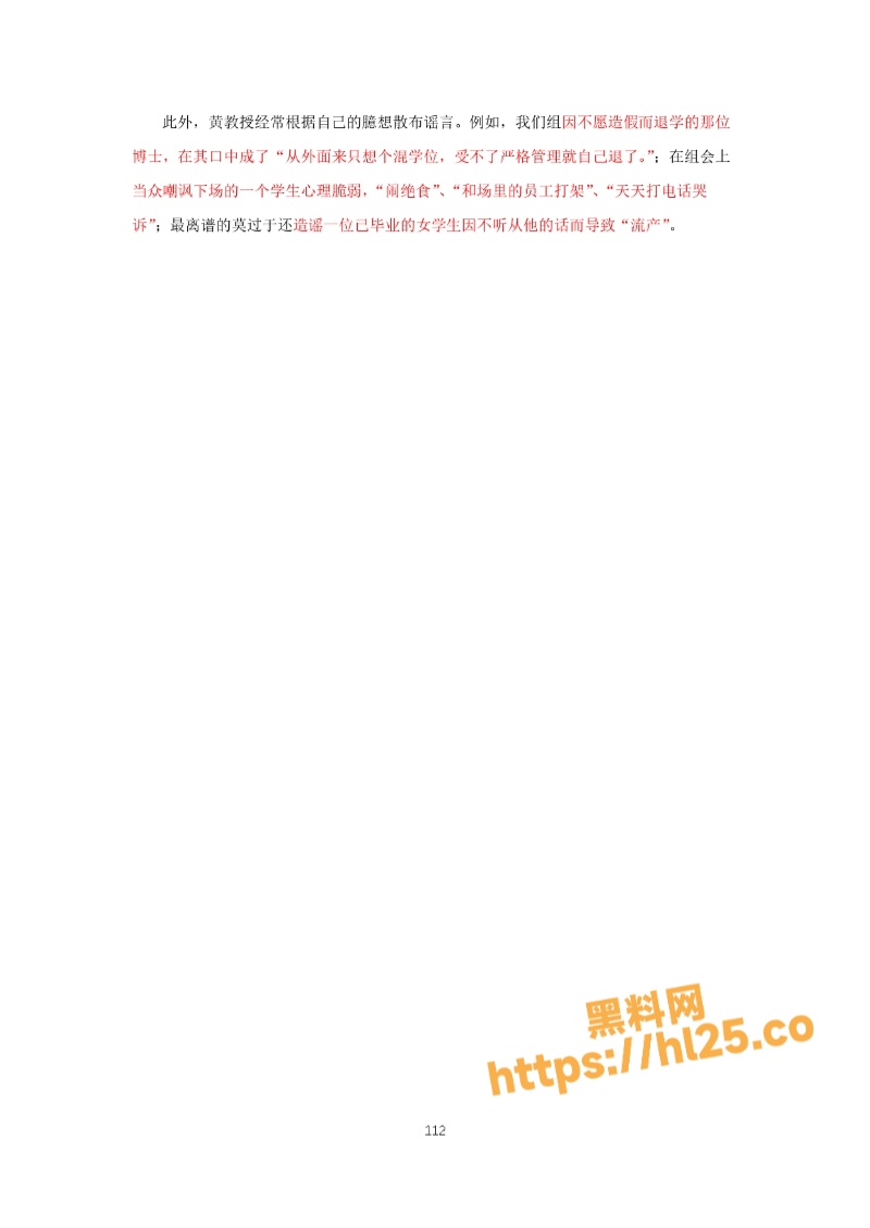 800X1130