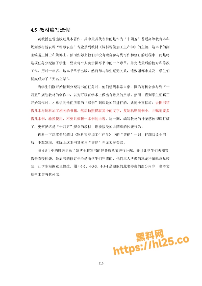 800X1130