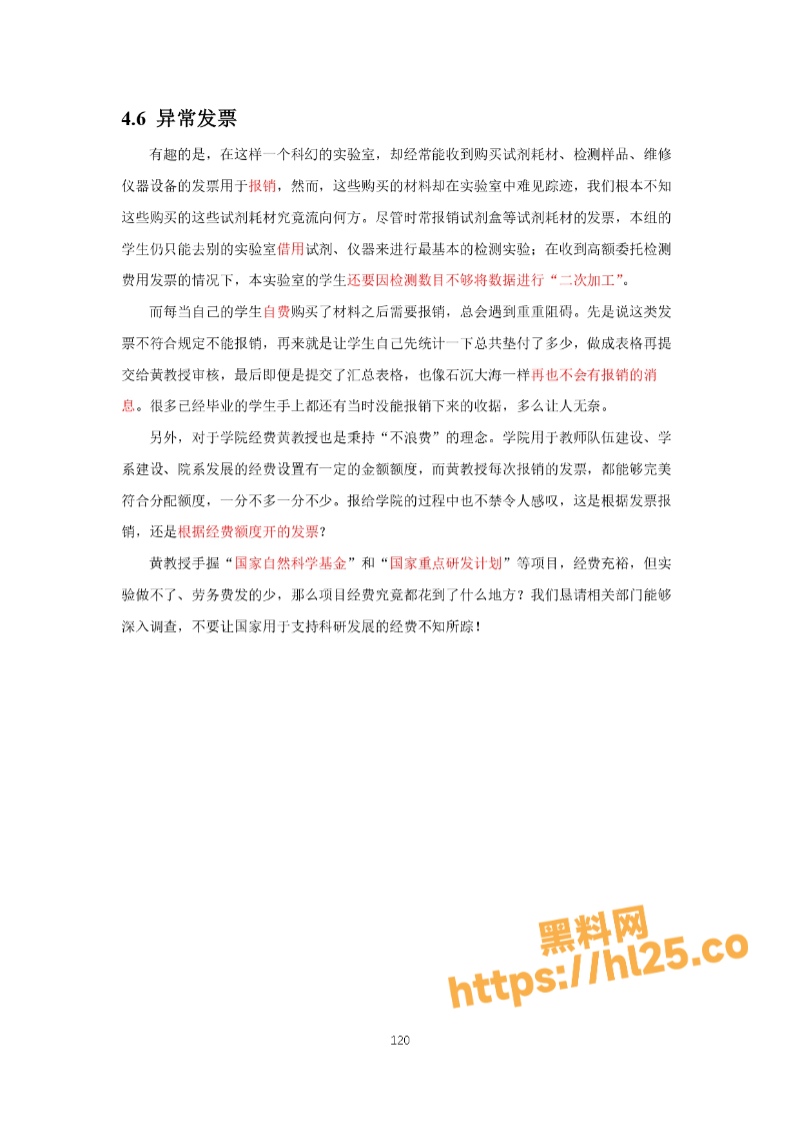 800X1130