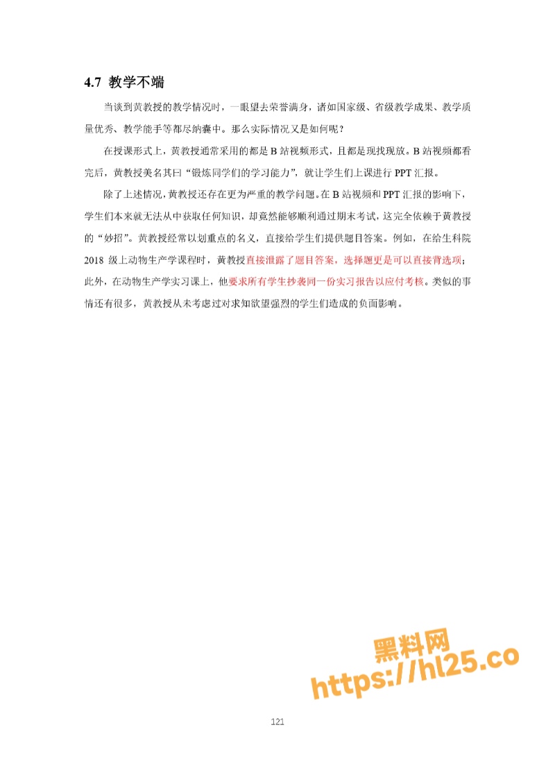 800X1130