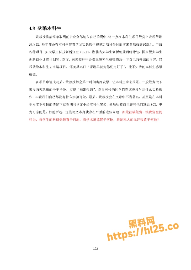 800X1130