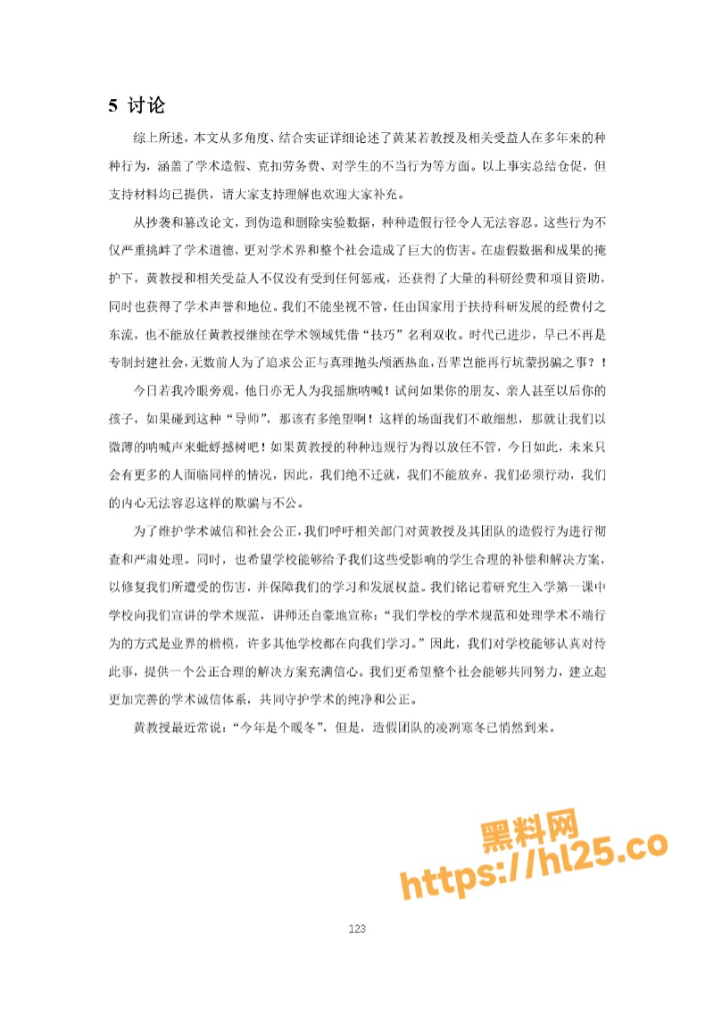 800X1130
