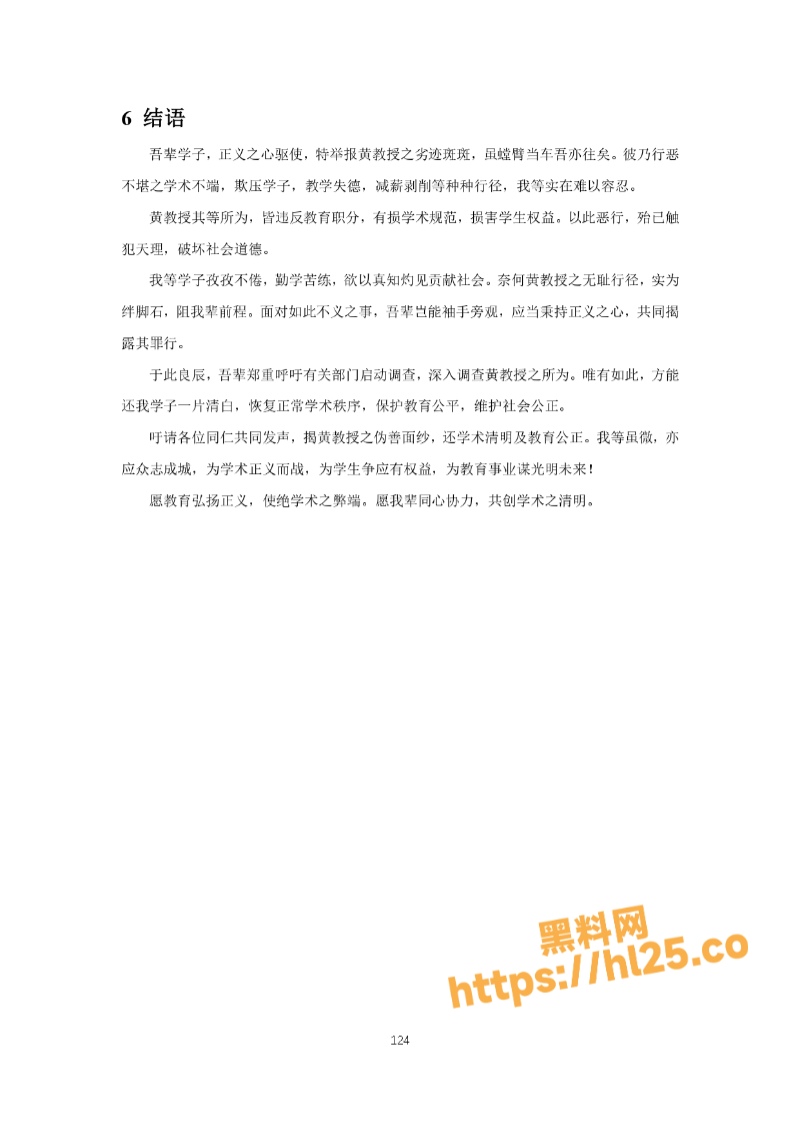 800X1130