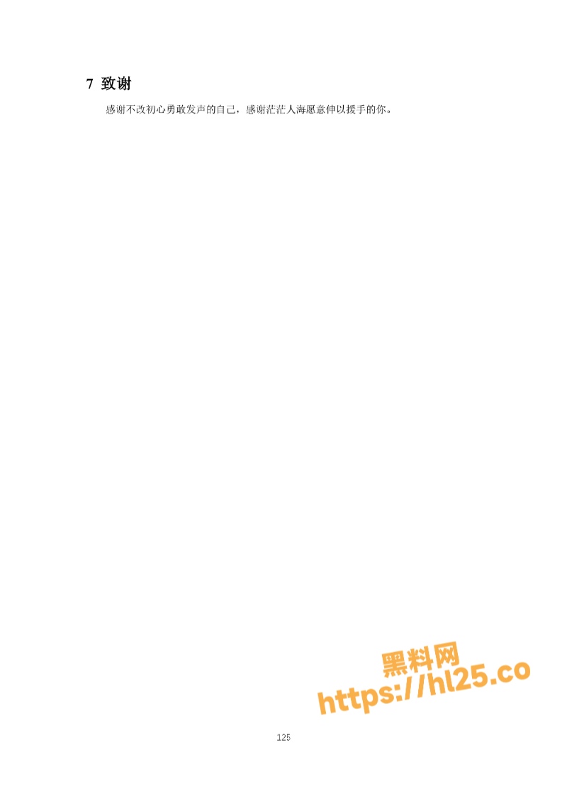800X1130
