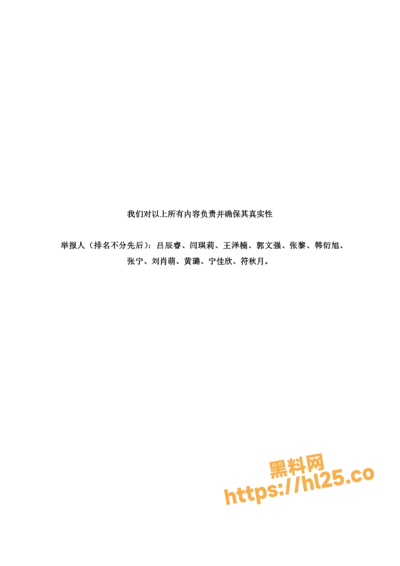800X1130