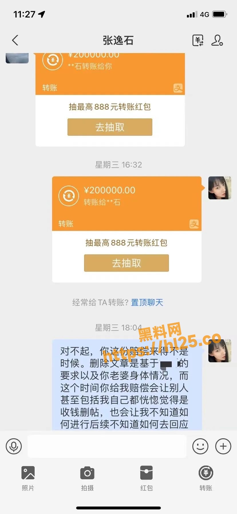 828X1792