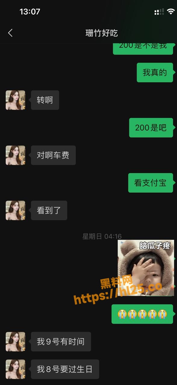 587X1279