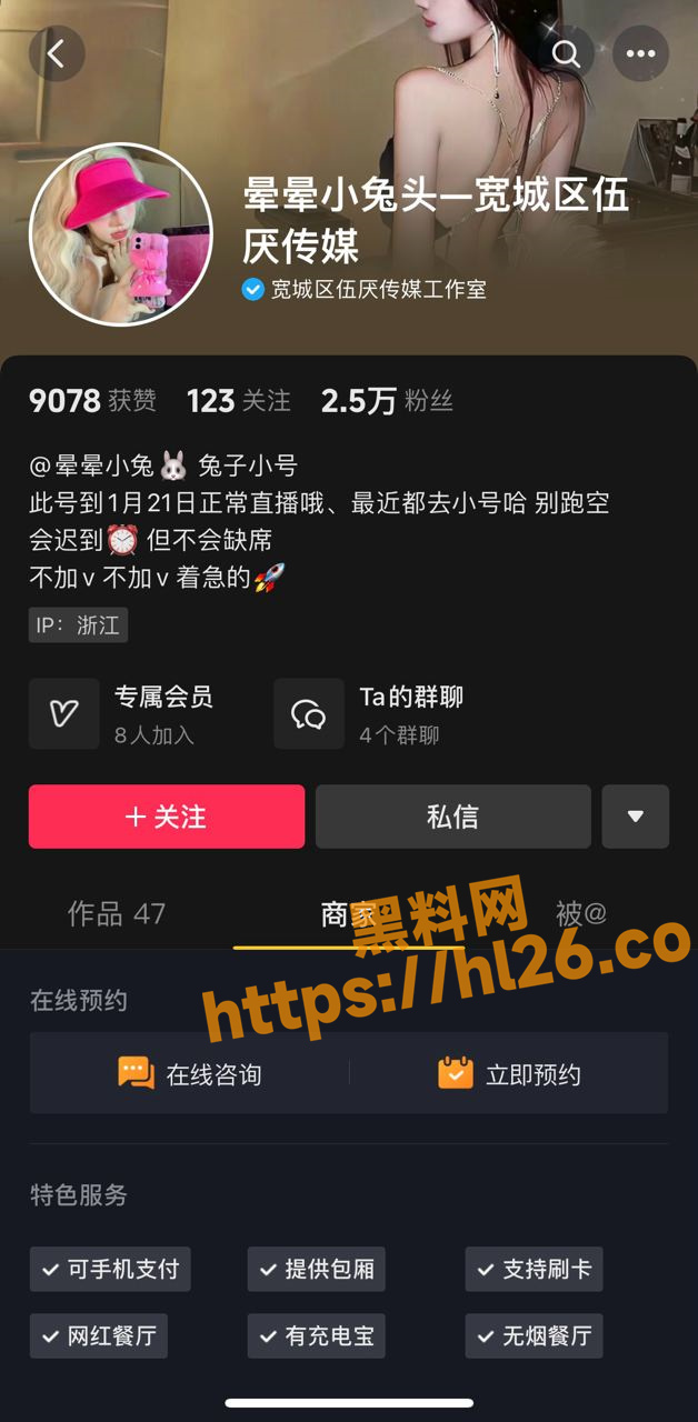 628X1280