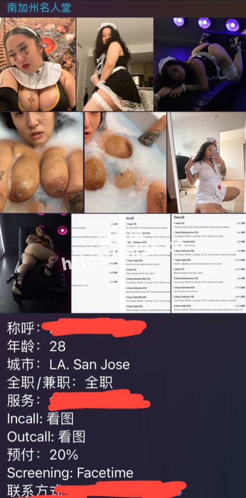 800X1617