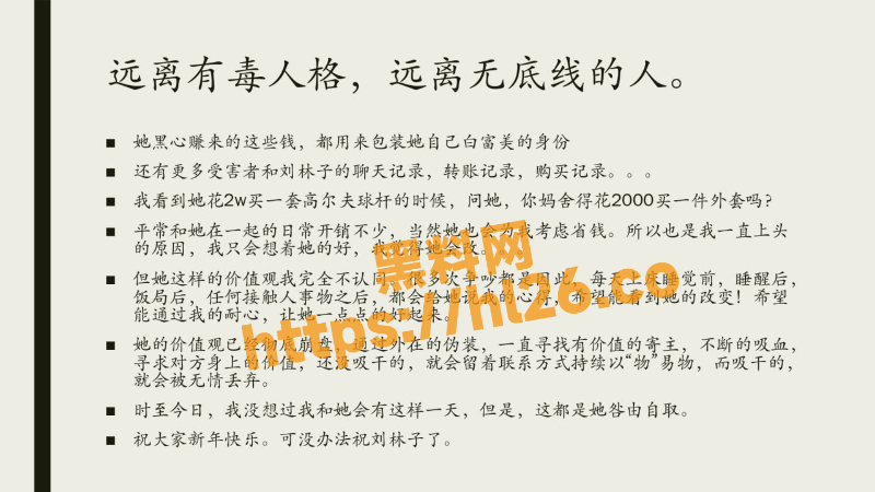 800X450