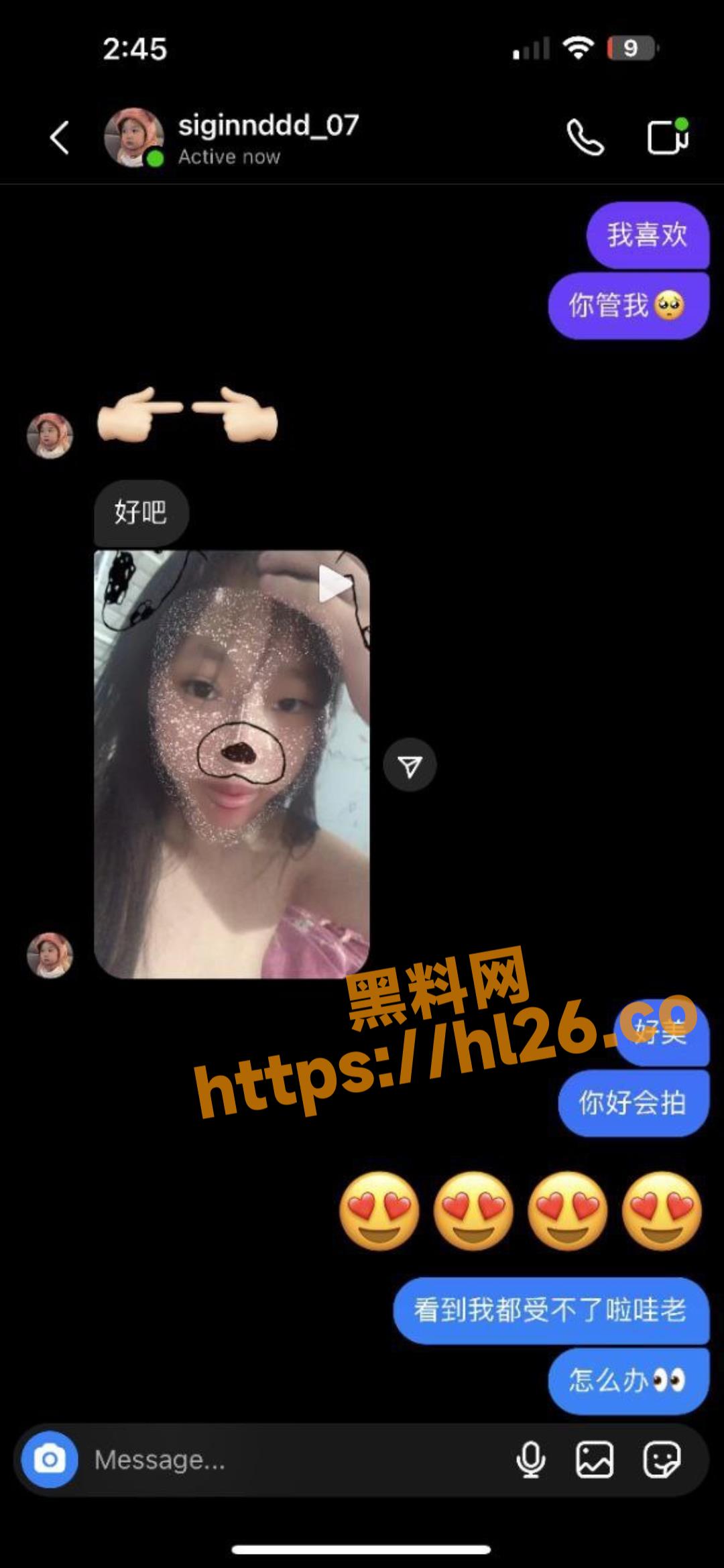 1080X2339