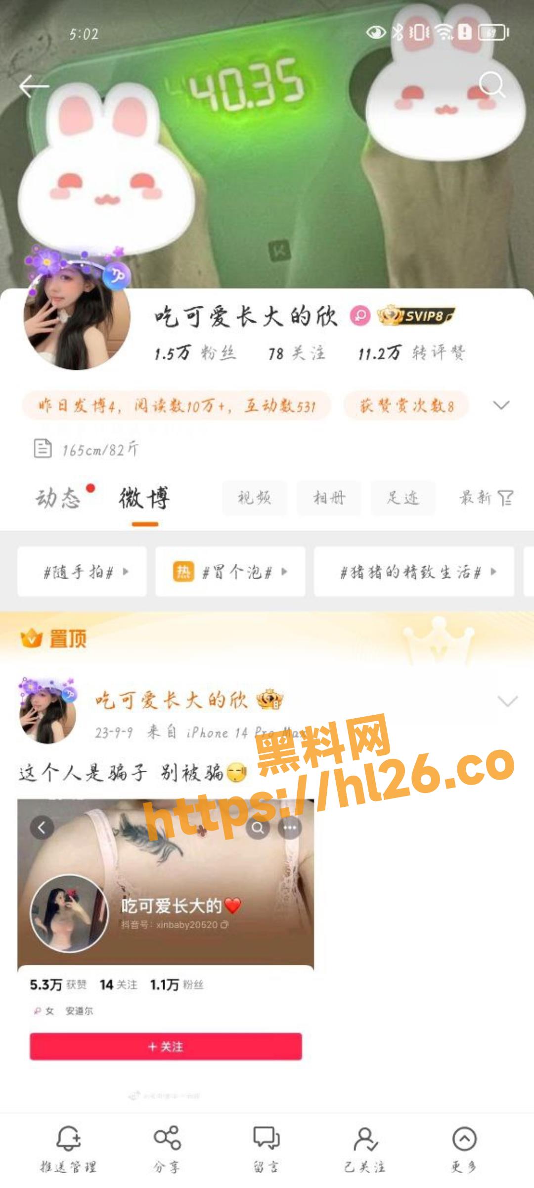 1080X2400