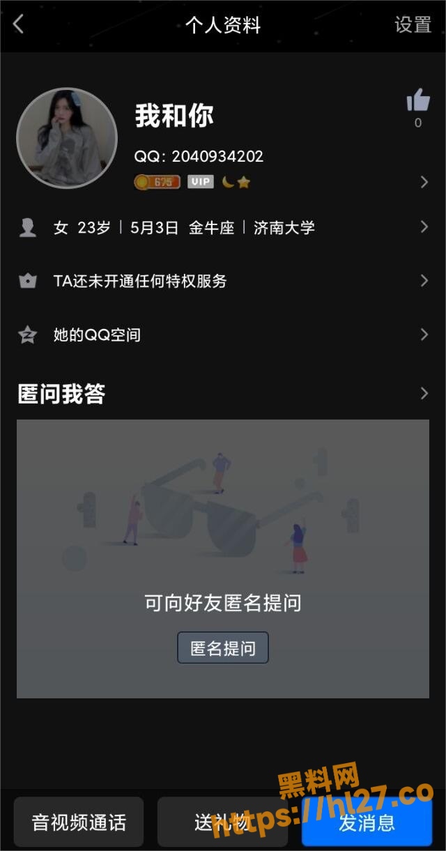 640X1221