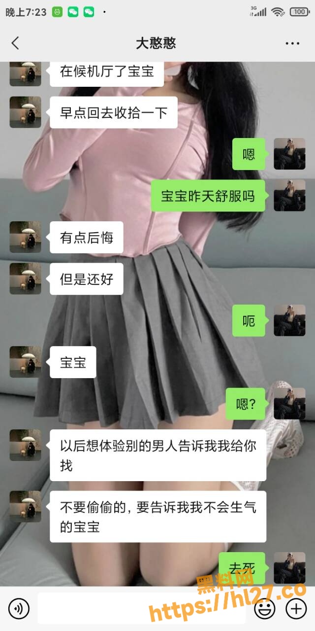 640X1280