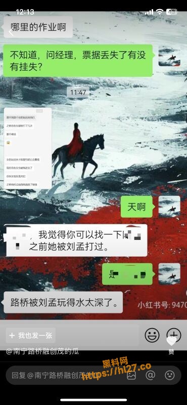 370X800