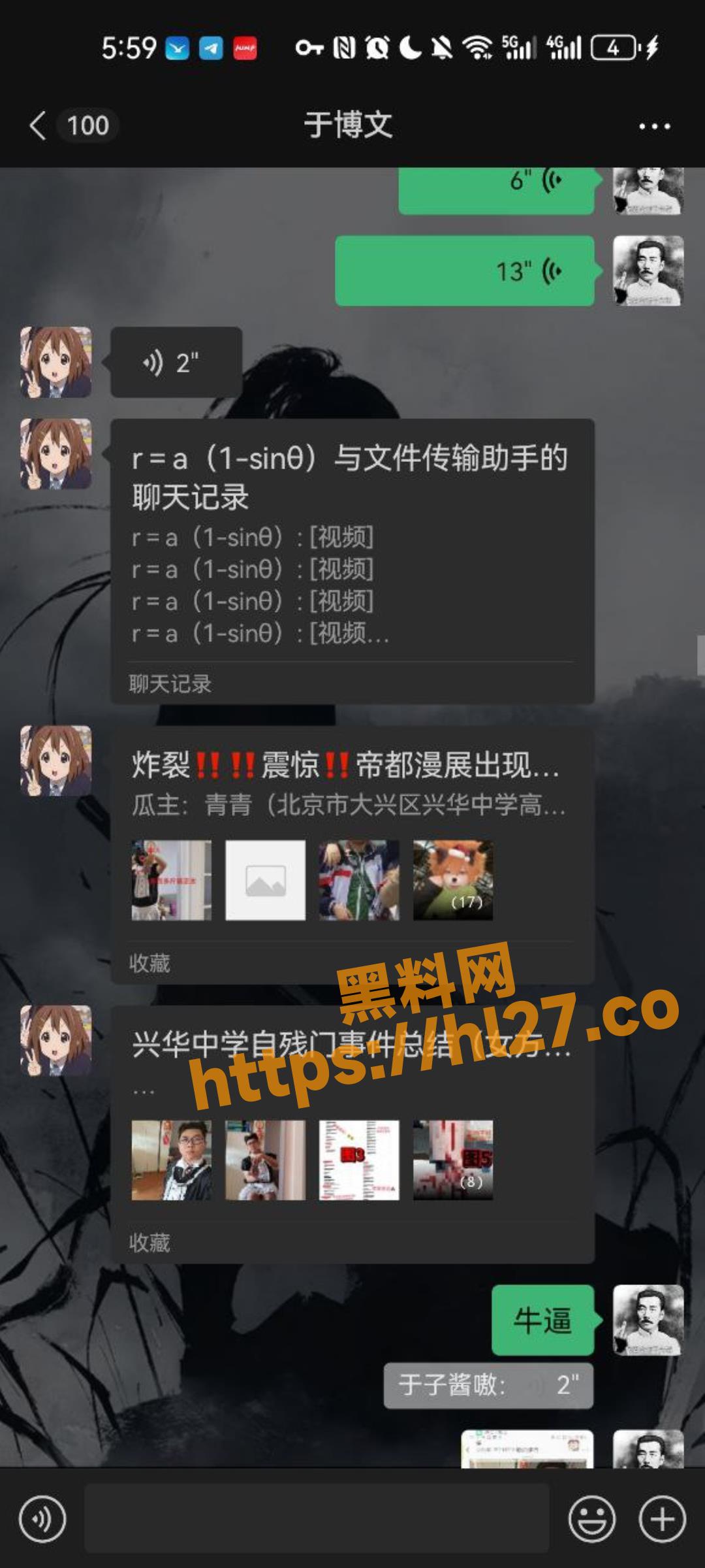 1080X2400