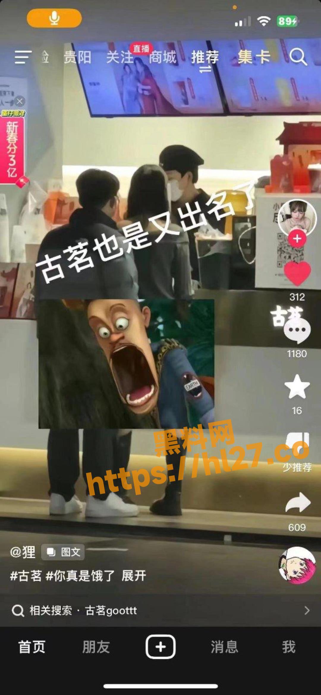 1080X2339