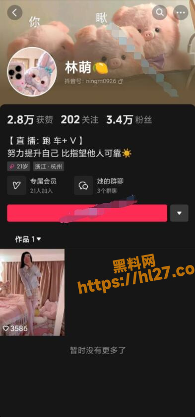 393X842