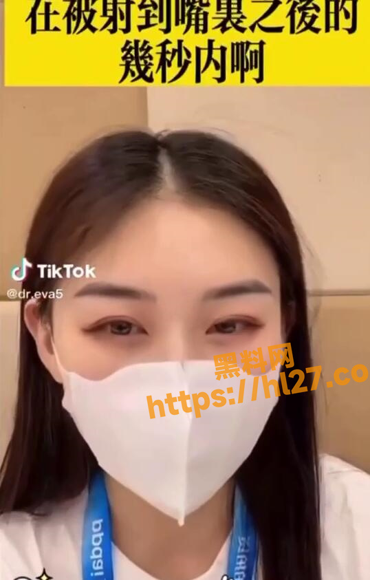 538X843