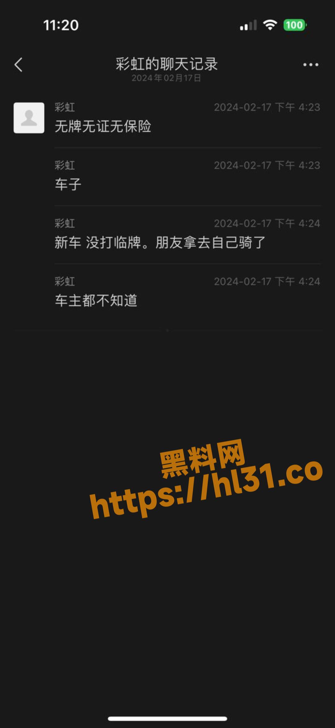 1080X2343