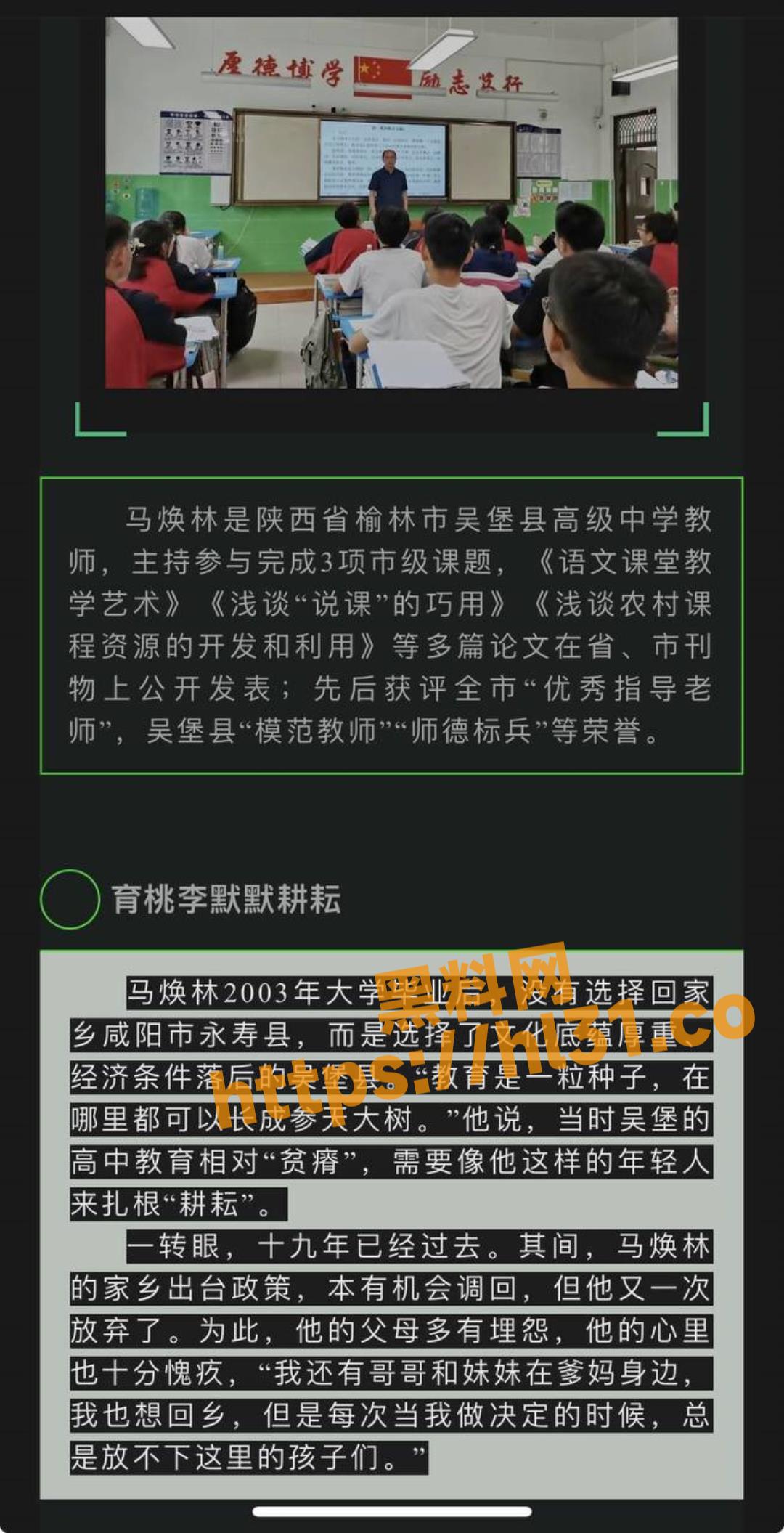 1080X2111