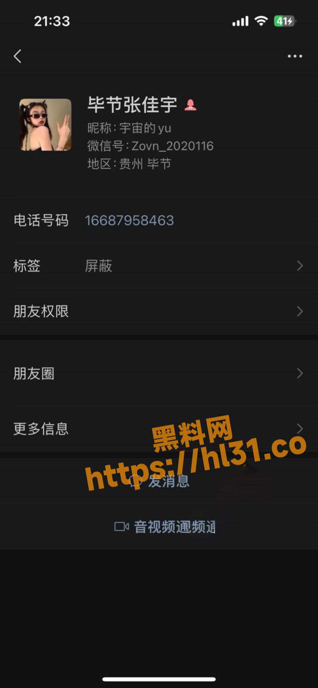 1080X2339