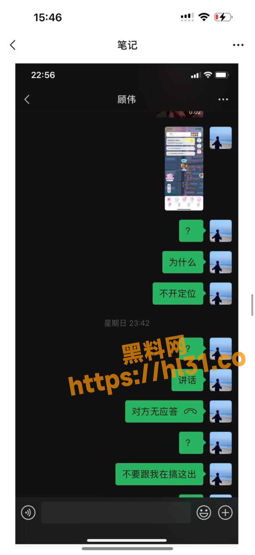 1080X2343